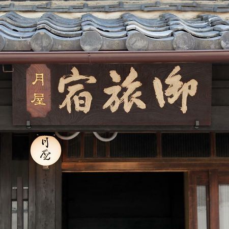 Bed & Breakfast Tsukiya 교토 외부 사진