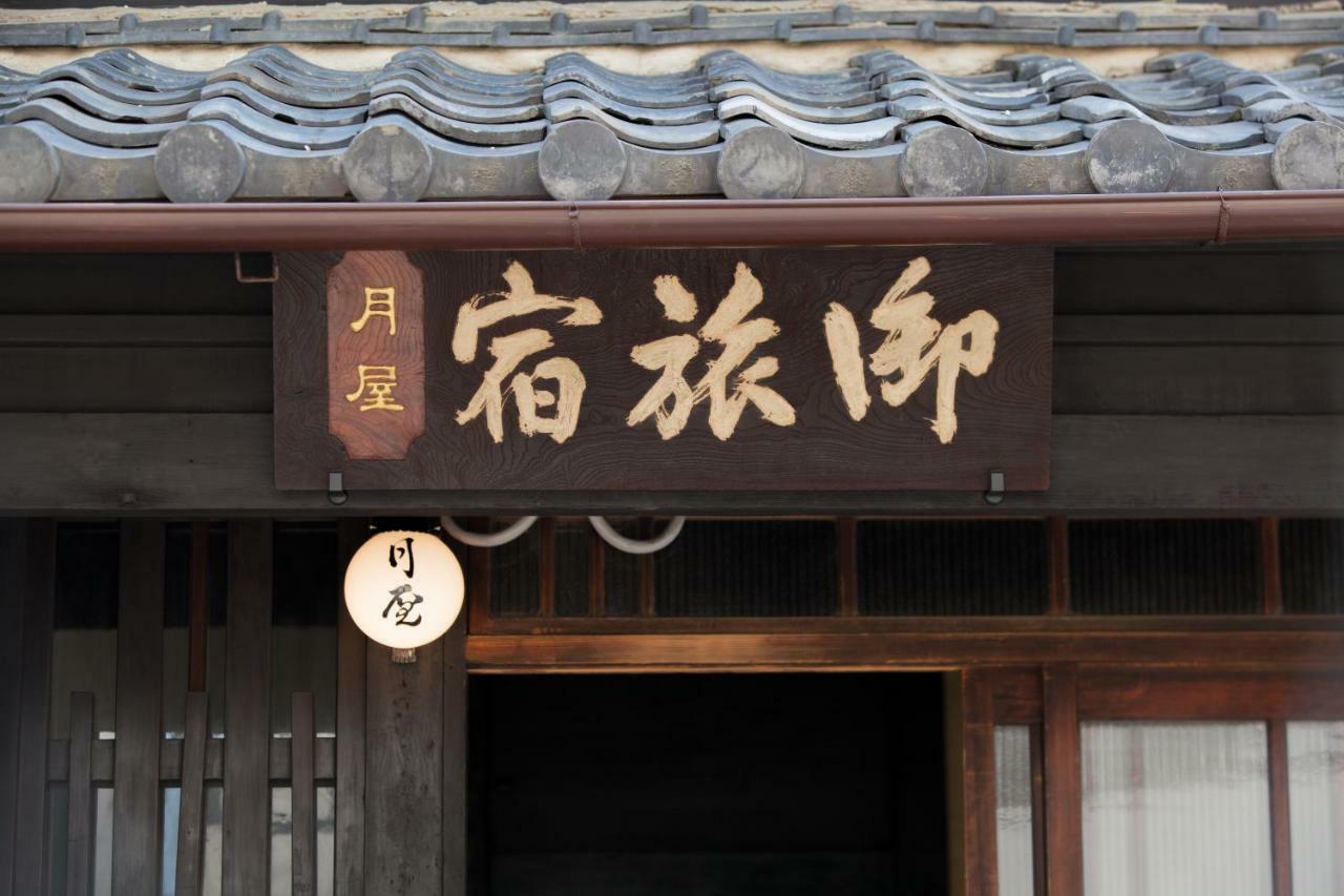 Bed & Breakfast Tsukiya 교토 외부 사진