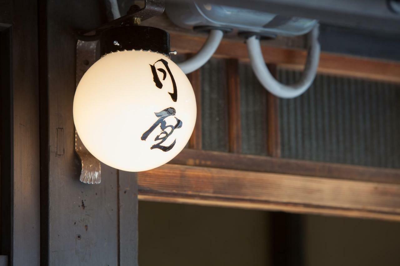 Bed & Breakfast Tsukiya 교토 외부 사진